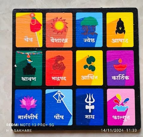 Wooden Printed Marathi Month Calendar (5"x 5")