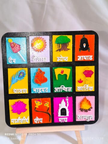 Hand-painted 3d marathi month calendar fridge magnet and frame